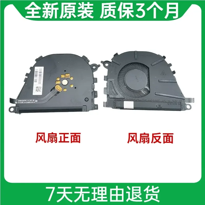 For HP Envy x360 13-bf 13-bf0011TU TPN-C161 Cooling Fan