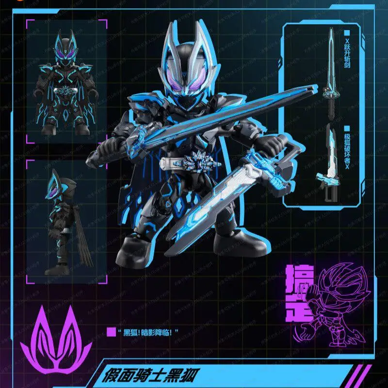 BLOKEES Kamen Rider Starlight Version Vol.6 ARCFOX Amazon Assembled Model  Anime Cartoon Collectible Action Figure Toy & Gift
