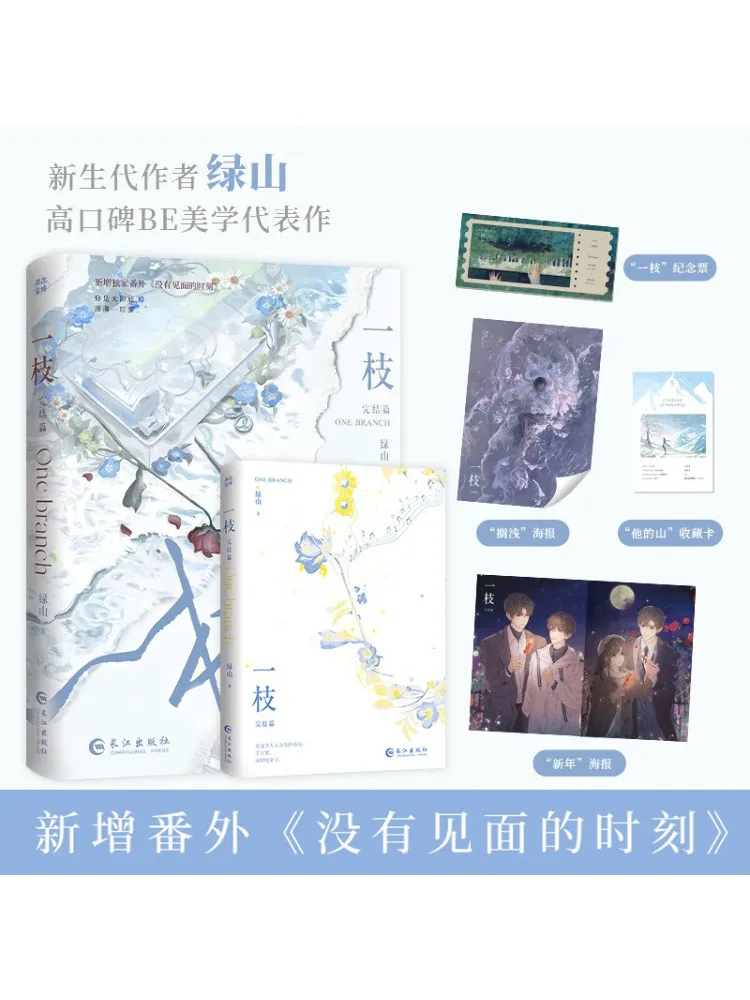 

Книга-Winshare A Complete Chapter