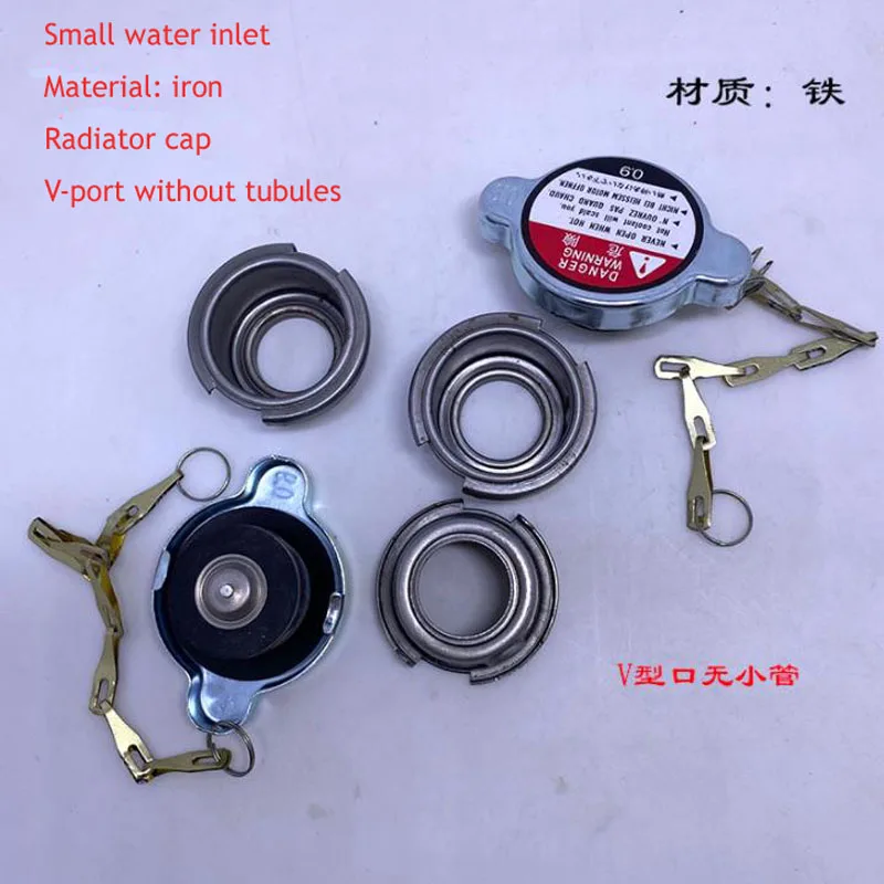 

2pc Special Custom Tubeless Car Water Tank Iron Plus Water Port Small Micro-port V-shaped Iron Port Small Water Tank Cover Iron