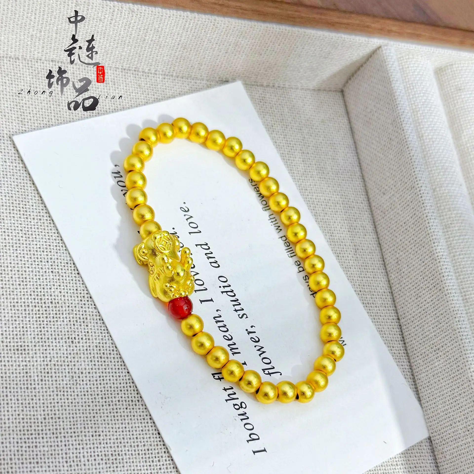 9999 Gold Auspicious Beast Treasure Bracelet - New Chinese Style Multi-Functional Treasure Beast Bracelet