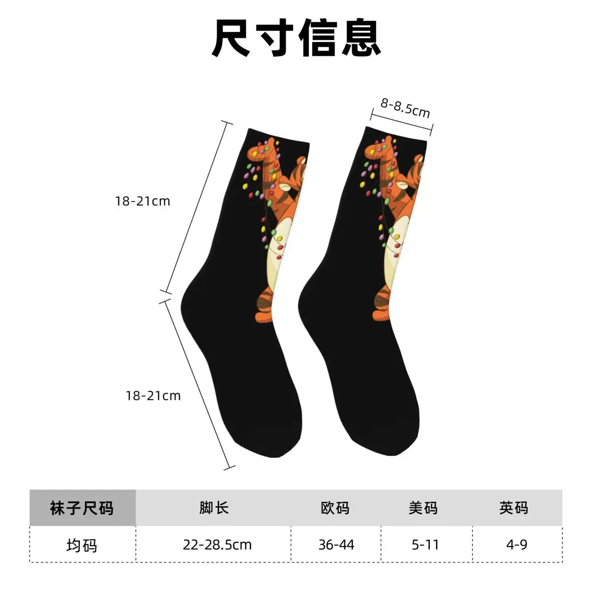 Cool Winnie The Pooh Tigger Luces navideñas Calcetines de baloncesto Calcetines largos de poliéster para mujeres y hombres antideslizantes