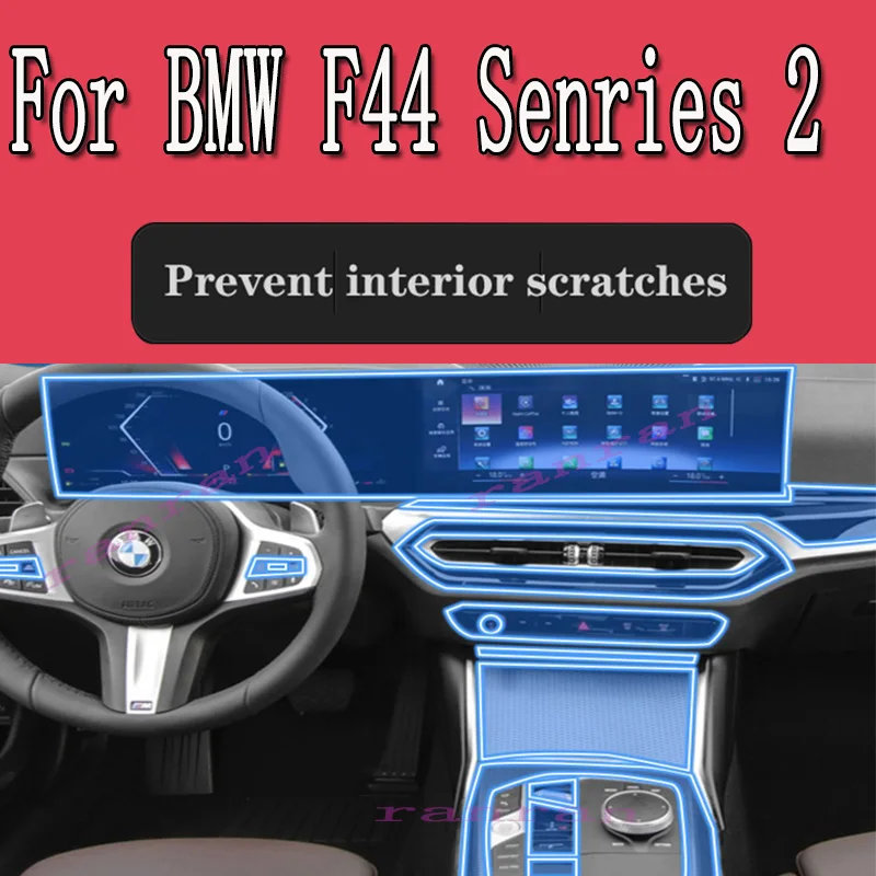 

For BMW 2 Senrie 2023 F44 Car Interior Center Console Transparent TPU Protective Film Anti-scratch Repair Film AccessoriesRefit