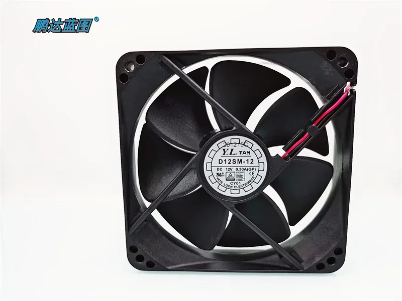 D12SM-12 유압 베어링 12025 무소음 12cm 12V 컴퓨터 케이스 냉각 팬, 120x120x25mm, 신제품