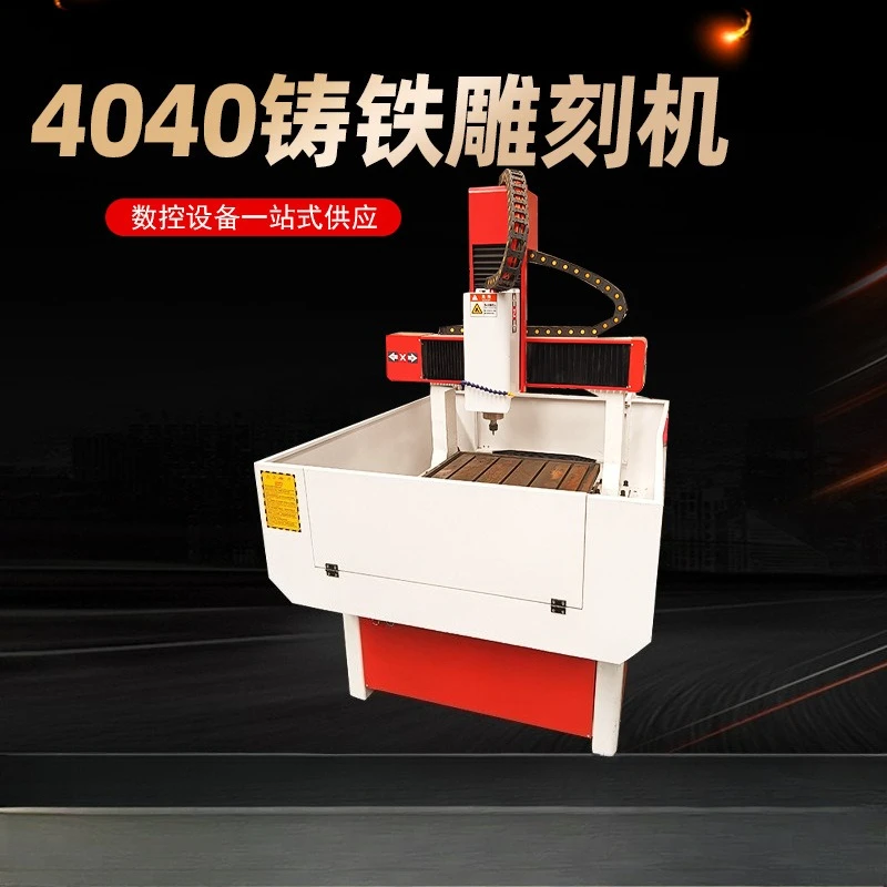 Automatic computer numerical control jade engraving machine, small metal jade engraving machine
