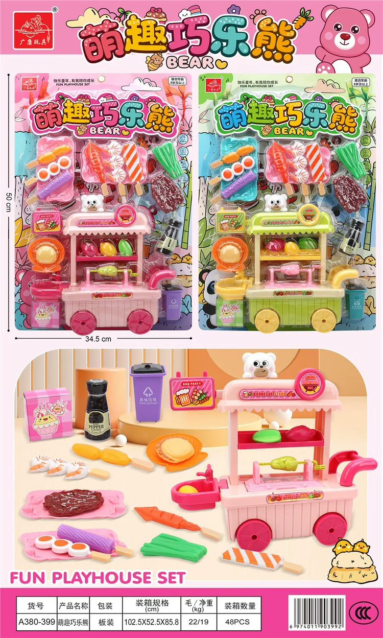 Girls play house toys fishing toys kitchen toys cleaning toys for kids play house for children toy mini brands girls games