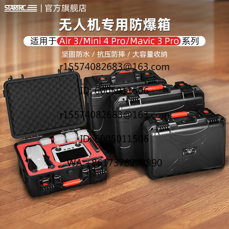 

Explosion-proof backpack waterproof safety protection drone AVATA2/avata360 set accessories box