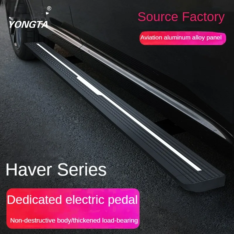 For Haval Raptors electric pedal SUV factory model H6 second-generation dog specific side foot pedal modification accessories