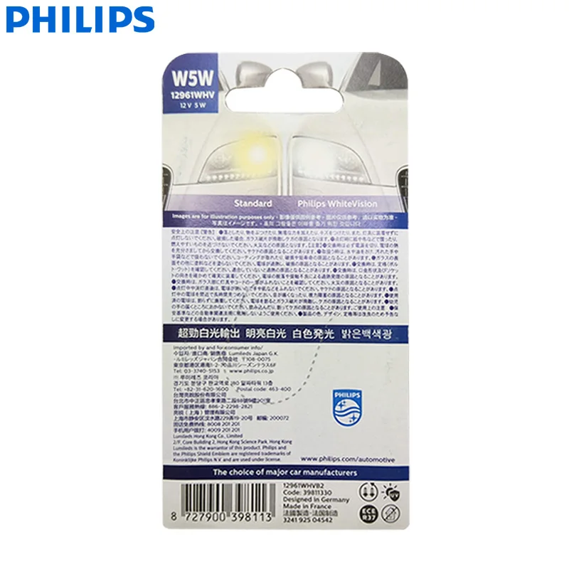 Philips WhiteVision W5W T10 12V 5W 4000K białe oryginalne oświetlenie wnętrza samochodu czytaj drzwi lampy tablicy rejestracyjnej 12961WHVB2, para