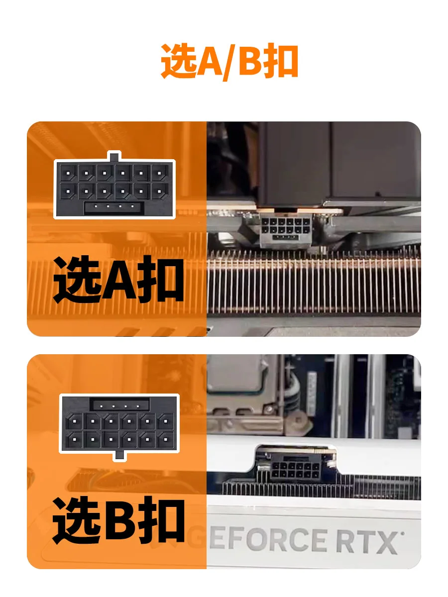 Kartu grafis seri RTX40 16PIN adaptor daya kartu grafis kepala putar 180 derajat versi digital 12 + 4pin