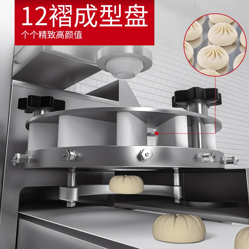 Commercial fully automatic small multi-functional small cage bag, imitation manual automatic machine