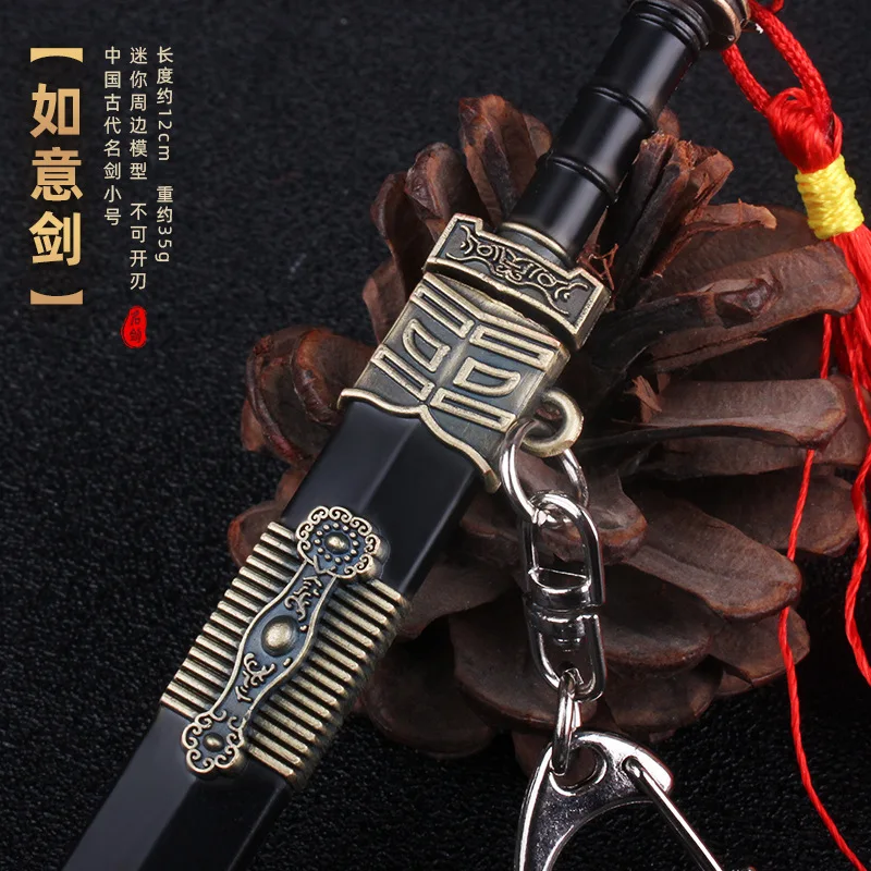 12CM Ancient Han sword Yi Yi sword Qin Shi Huang Yue Wang sword ancient alloy with sheath weapon model keychain