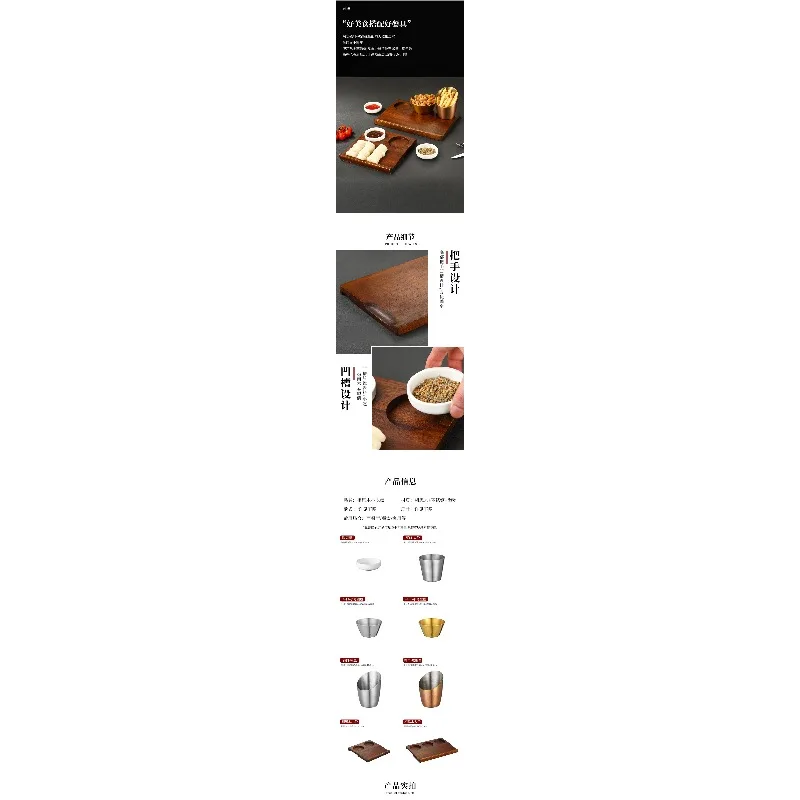Rice cake glutinous rice dumplings wooden tray French fries fried chicken snack plate barbecue sauce plate coffee eat mor