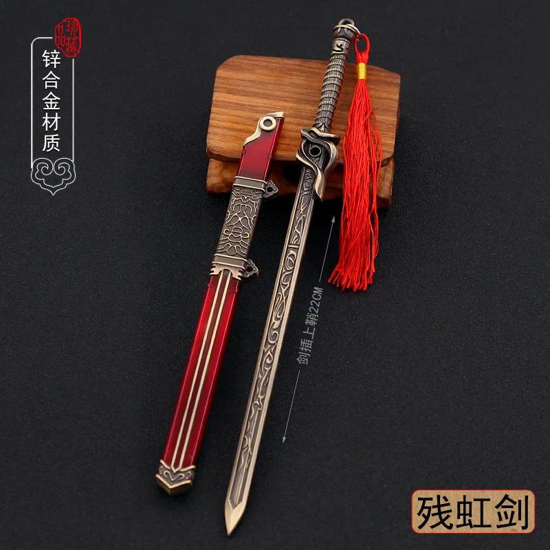 22cm Remnant Rainbow Sword Chinese Style Ancient All-Metal Zinc Alloy Red Melee Cold Weapon Model Ornament Crafts Doll Equipment