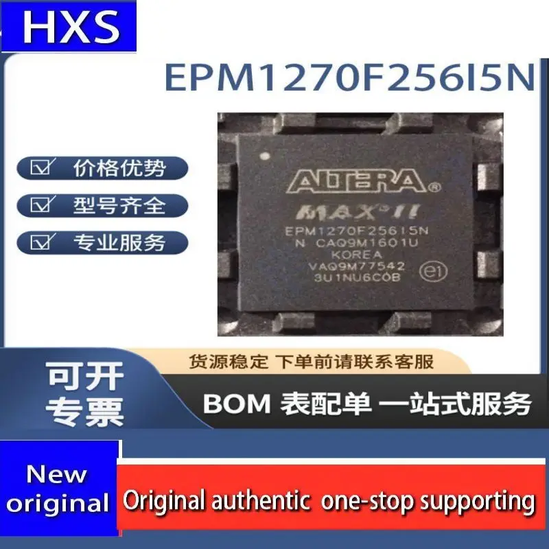 Original Stock EPM1…