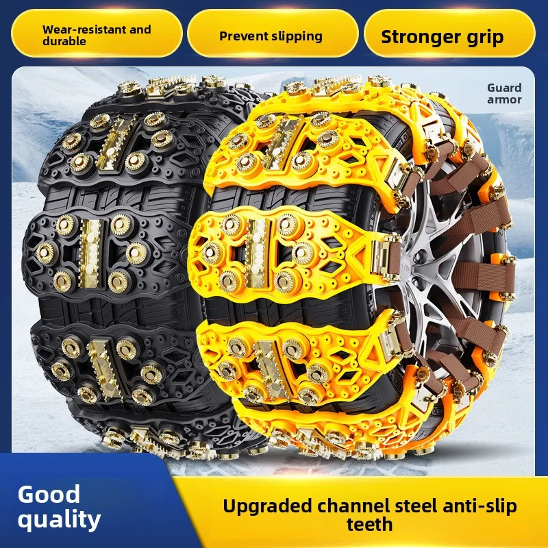 Car tire anti-skid chain, small car off-road vehicle SUV universal type TPU thick winter snow chain