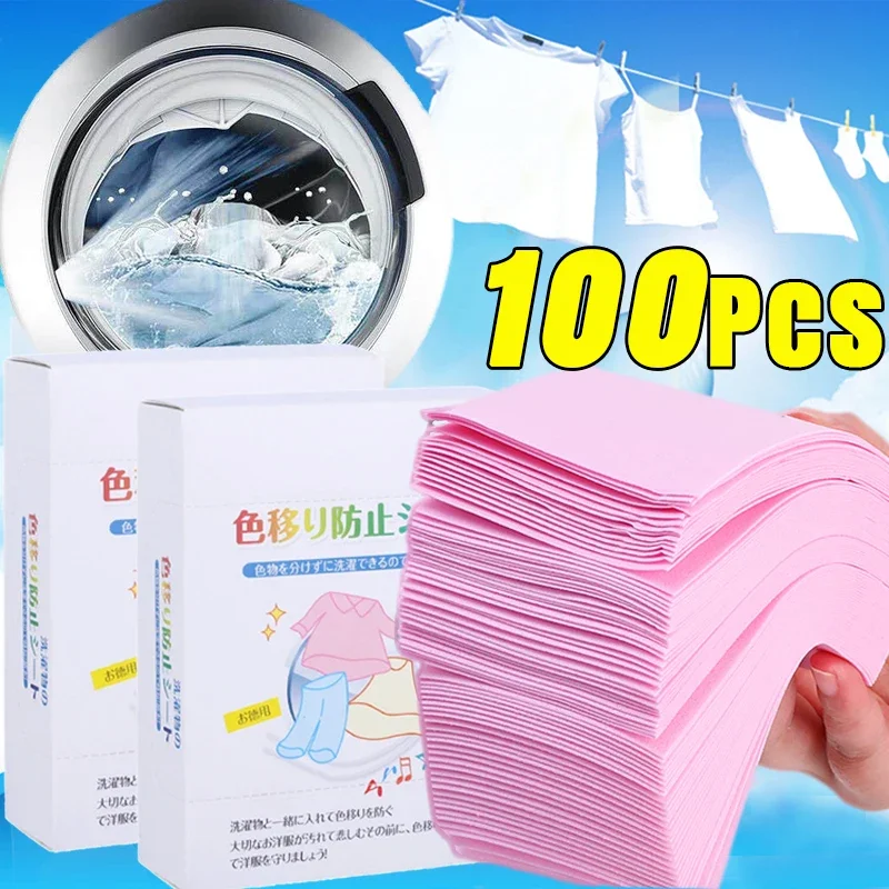 100/10PCS Laundry Tablets Strong Decontamination Laundry Soap Underwear Clothes Laundry Cleaning Paper Sheet For Washing Machine