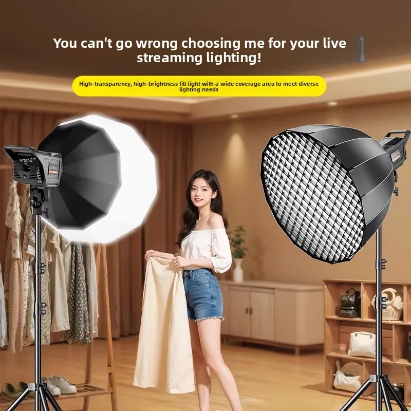 200W live stream filling light live streaming host special equipment full set, professional live stream spherical beauty light