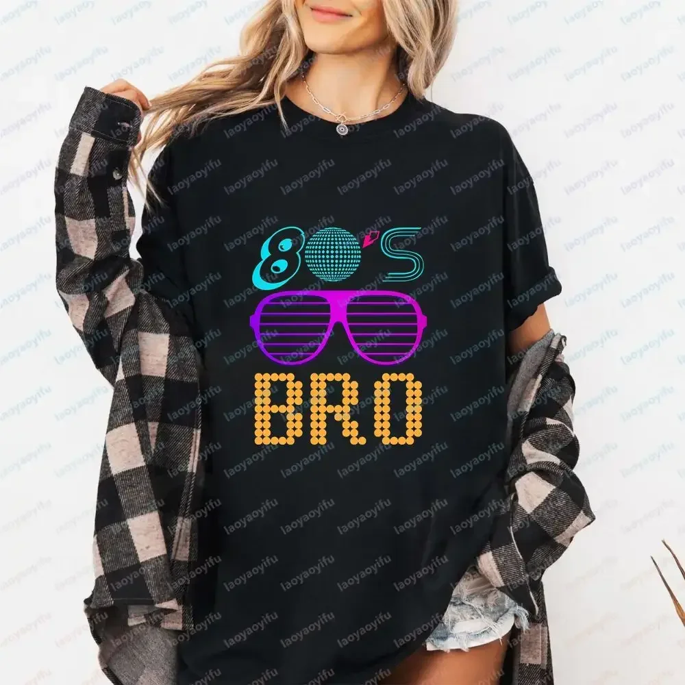 This Is My 80s Bro - 80s Party Costume Fancy Dress - Unique Loose-Fitting Sports Short-Sleeved T-Shirt for Both Men and Women