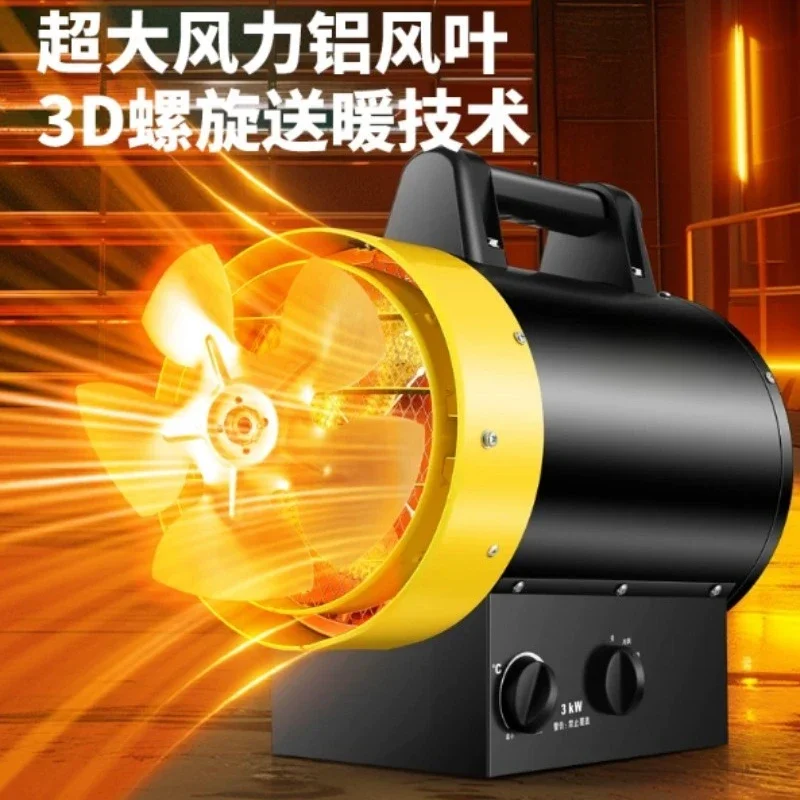 Industrial High Power Hot Air Heater, Electric Heating Fan for Drying, Large Area Heating for Household & Commercial Use