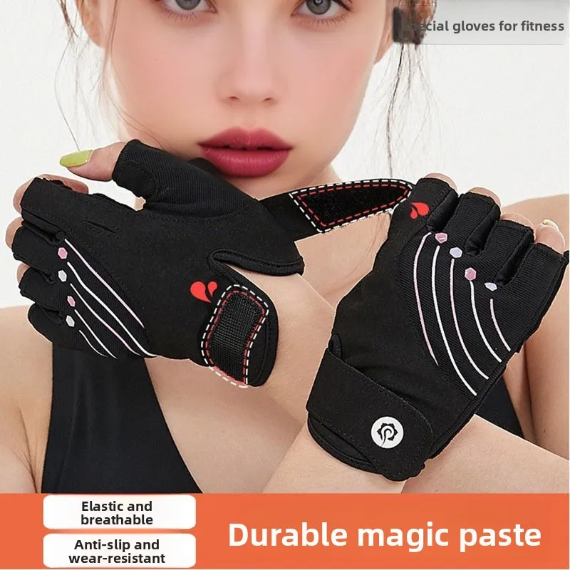 

Women's Half-Finger Fitness Gloves - Anti-Slip, Breathable & Sweat-Absorbent for Yoga, Cycling & Pull-Ups
