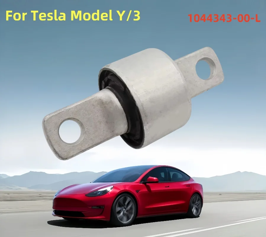 

1044343-00-L Втулка рычага управления для Tesla Model Y/3, передняя нижняя прямая подвеска, резиновая втулка поворотного рычага 1044343, аксессуары