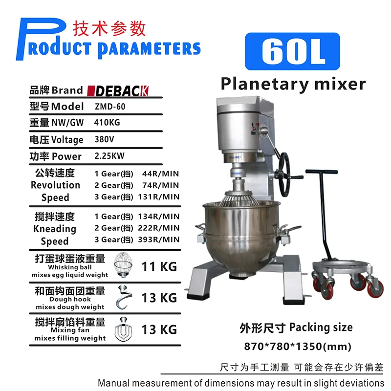 Industrial Electric Spiral Maker Automatic Planetary Mixer for Flour Mill New Condition 20L-80L Baking Equipment for Milk Nuts