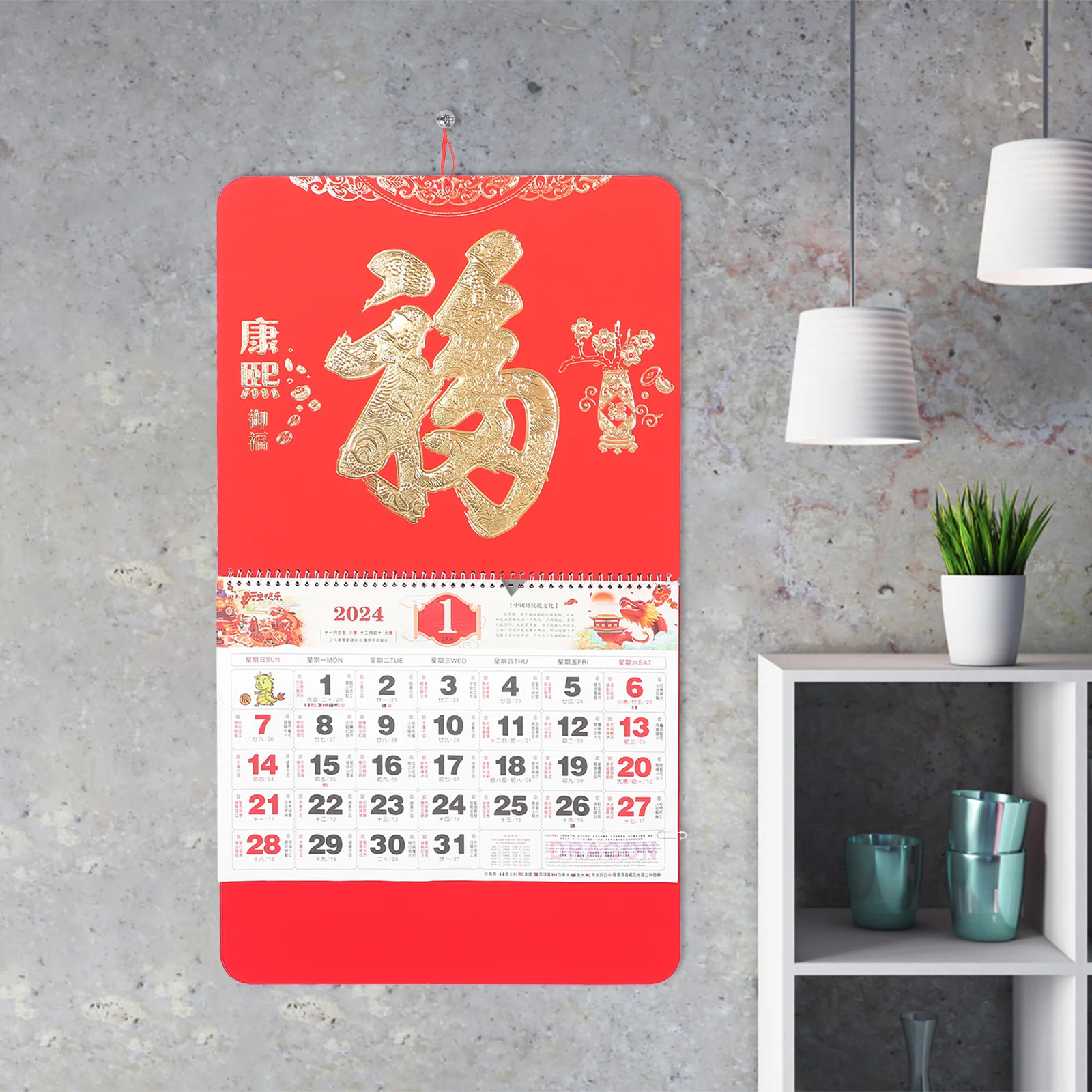 

Lunar Blessing Character Wall Calendar Calendars Big Large Paper Hanging Office
