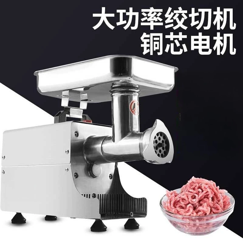 Multifunctional meat grinder, household electric stainless steel cooking machine, large capacity enema mixing machine view 3