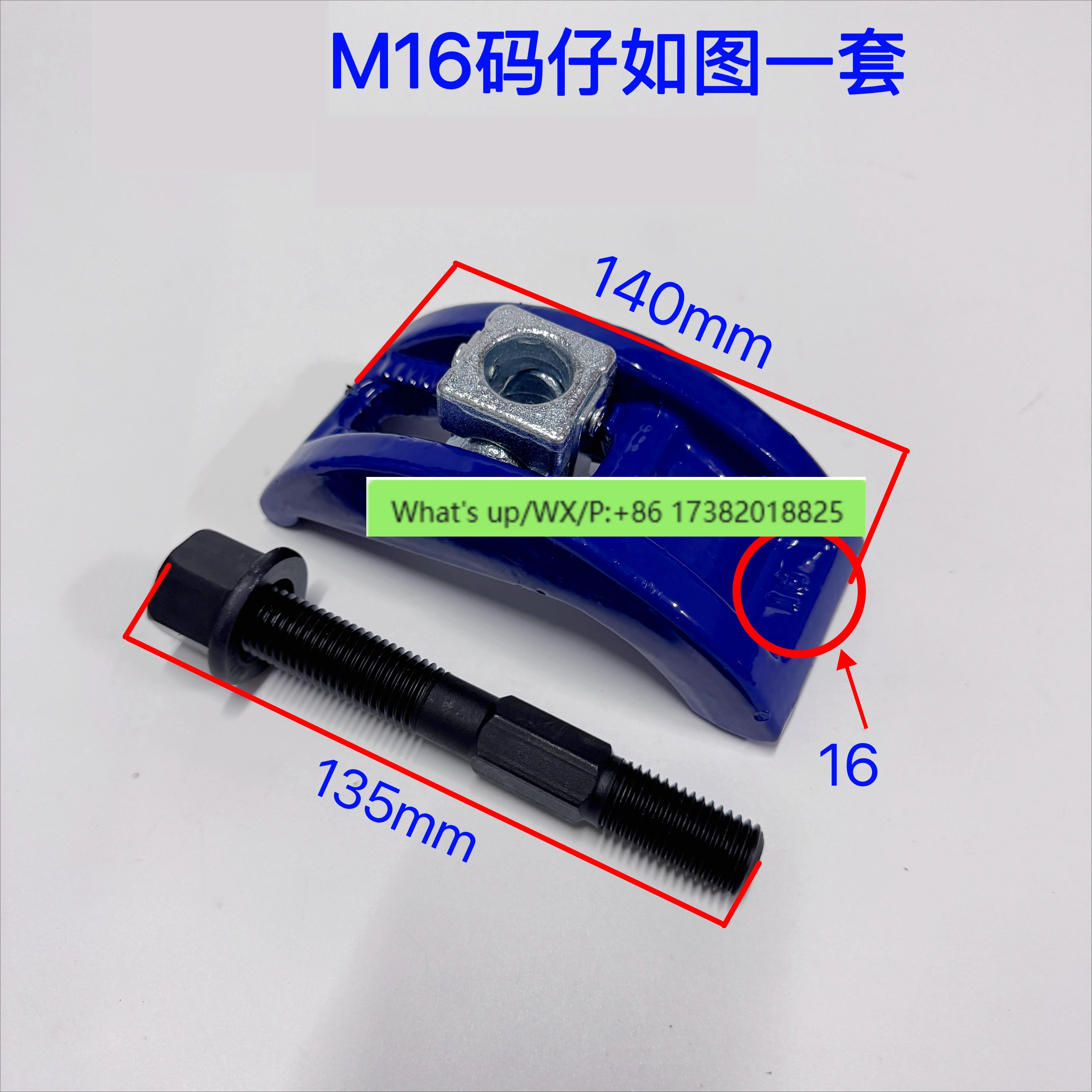 Injection molding machine accessories original special M16/M20/M24 size small size mold bow platen