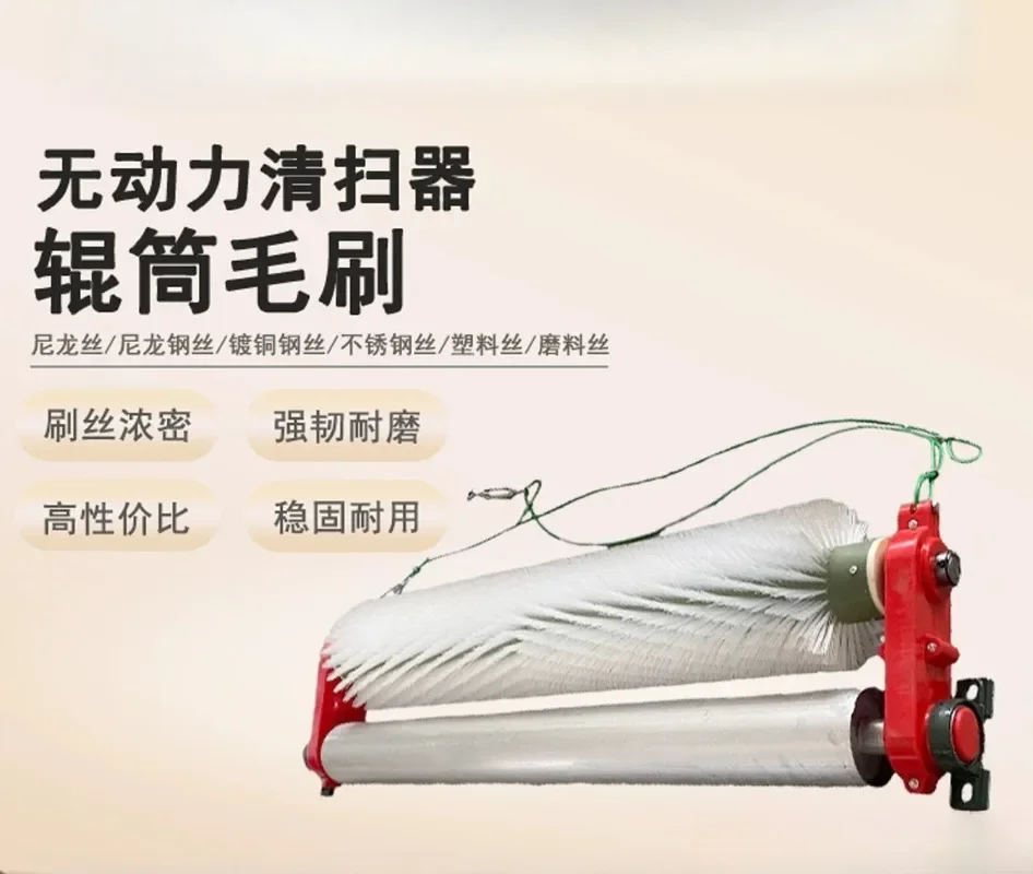Conveyor Belt Sweeper Nylon Brush Roller, Wear Resistant Non-Powered Cleaning Roller for Coal & Cement Industry