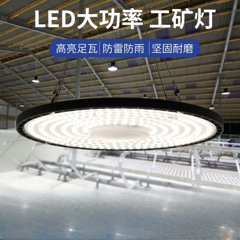 ufo-ledハイベイライト-100-150-200w-220v-6000k-防水-工業用-商業用照明-倉庫-ガレージ-工場向け
