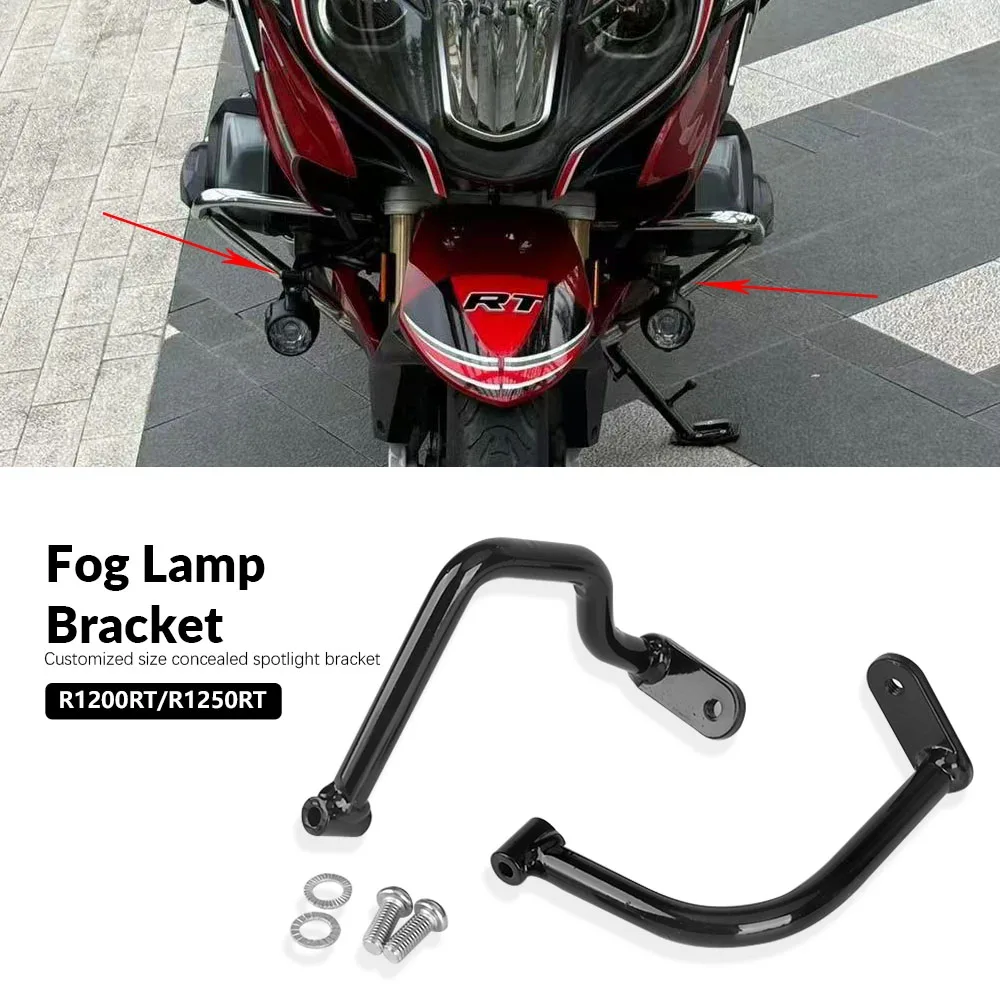 

ДЛЯ BMW R1200RT/R1250RT кронштейн прожектора вспомогательный кронштейн для крепления прожектора передний противотуманный фонарь расширительный кронштейн