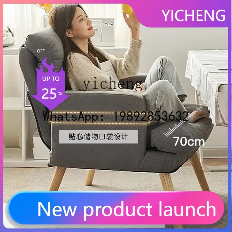 

Компьютерное кресло X2 для дома: удобное, для длительного сидения, для офиса, для спальни, одноместный диван, аксессуар для дома