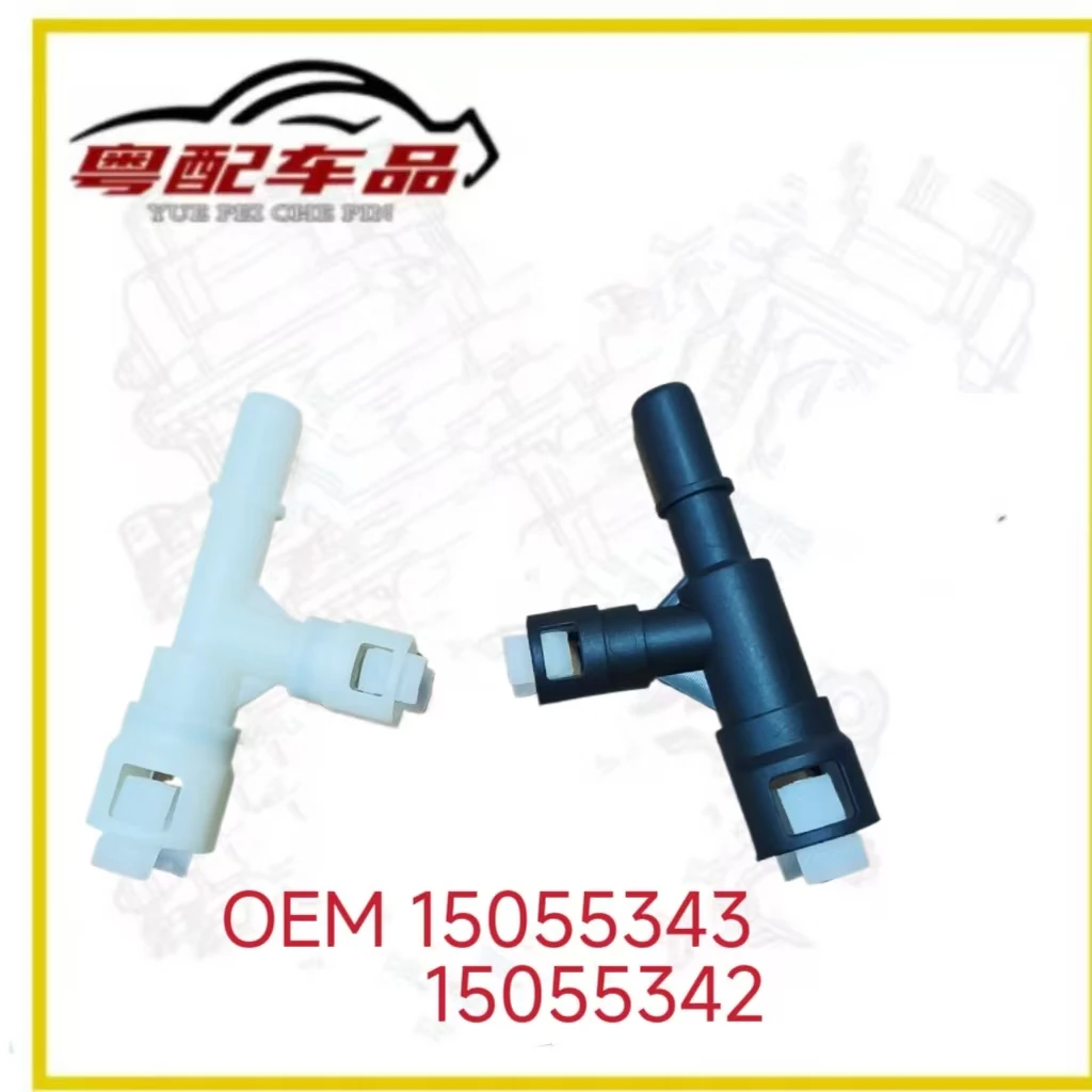 

15055342, 15055343 – Suitable for Gmc/Chevrolet Yukon Water Heating Hose Fittings