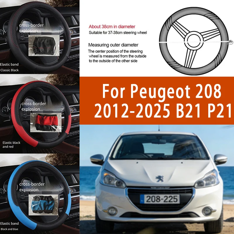 

For Peugeot 2008 2013-2025 P21 P54 38cm Steering Wheel Cover PU Leather Anti Slip Steer Wheel Protector Breathable Fiber