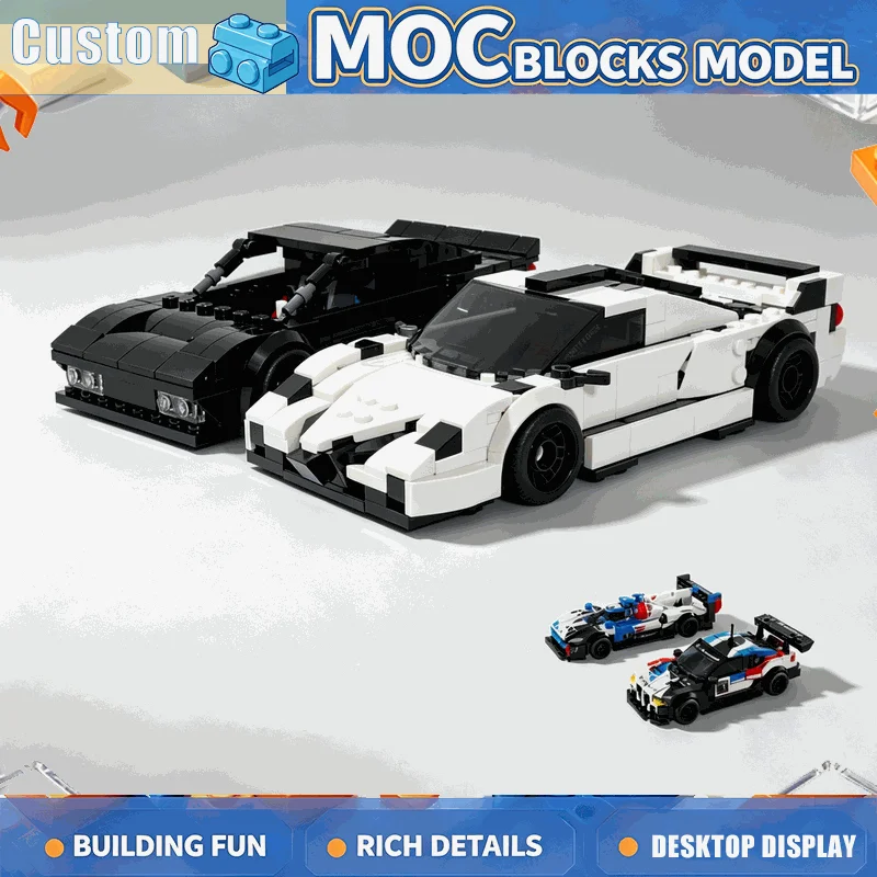 554PCS Classic Sports Car Duo Building Blocks Racing Vehicle Models DIY Assembly Toy Creative Collection Birthday Festival Gift