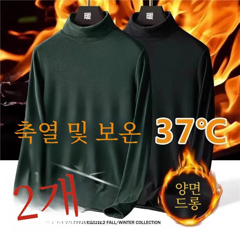 Clearance Leak-Picking Half-high Collar Dralon Thermal Underwear Men's Winter Fleece-lined Thickened Double-sided Sanding Hea...