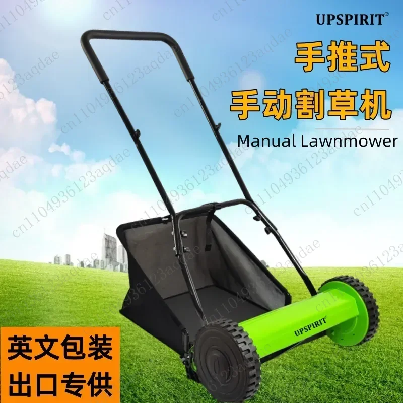 

12/14/16 inch household hand-pushed lawn mower, manual lawn mower, small lawn mower