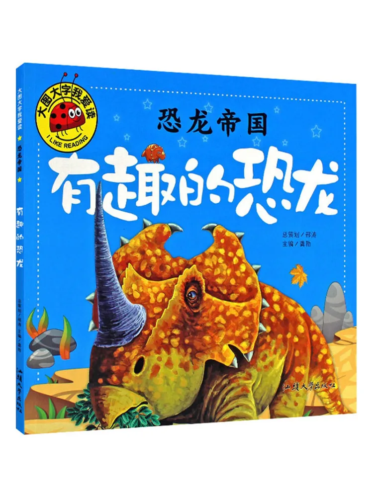 

Book-Winshare Dinosaur Empire Funny Dinosaurs