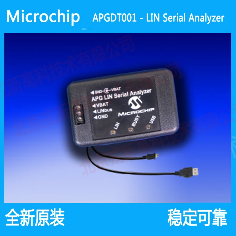 APGDT001-LIN Serial NEW LIN Bus NEW Original