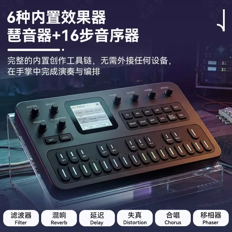 M-VAVE FM1 Mini Portable Synthesizer FM Silicone Keyboard Outdoor Composition Modulation Analog Pocket Effects view 3