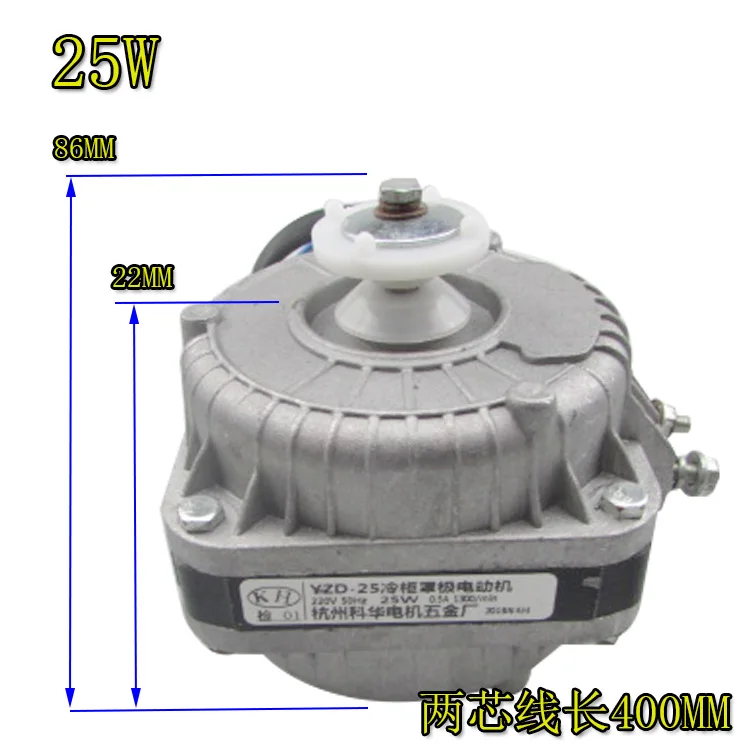 Refrigerator Freezer Motor Condenser Cover Extreme Asynchronous Motor Condensing Fan Blade Accessories