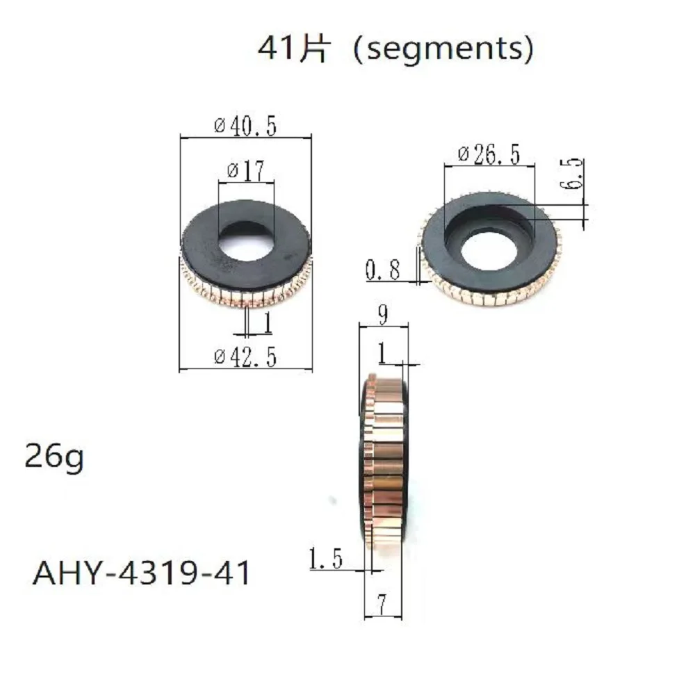 40.5*26.5*17*41P Commutator Ahy-4319-41