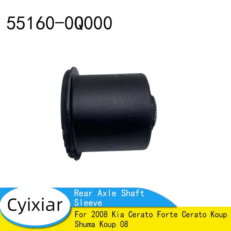 

Втулка вала заднего моста для Kia Cerato Forte Cerato Koup Shuma Koup 08, втулка оси перекладины подвески OEM 55160-0Q000 2008 г.