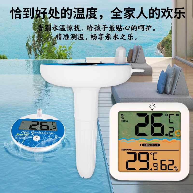 New wireless swimming pool thermometer household floating bathtub thermometer digital display temperature and humidity meter