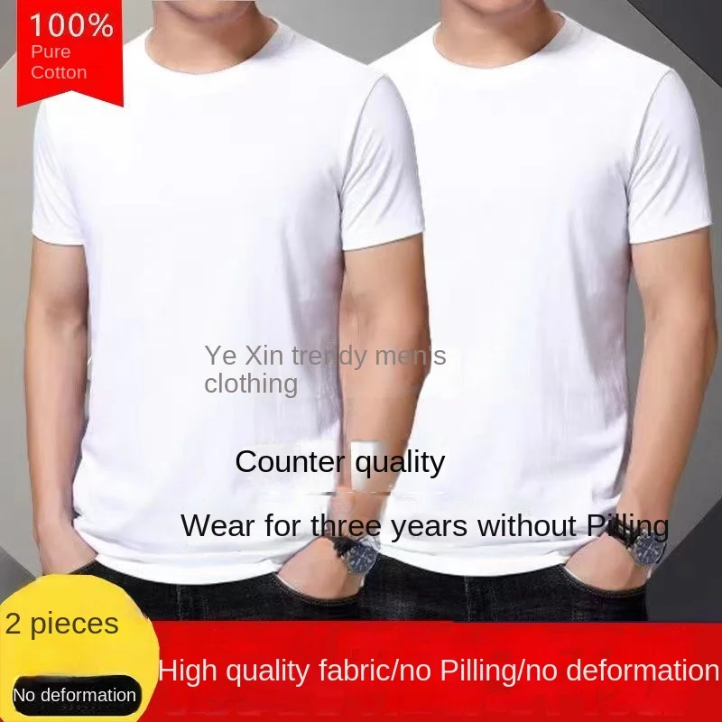 Fashionable Men\'s White 100% Cotton T-Shirt Golf Wear Men Short Sleeve Tee Solid Color O Neck Casual Summer Undershirt Tee Top