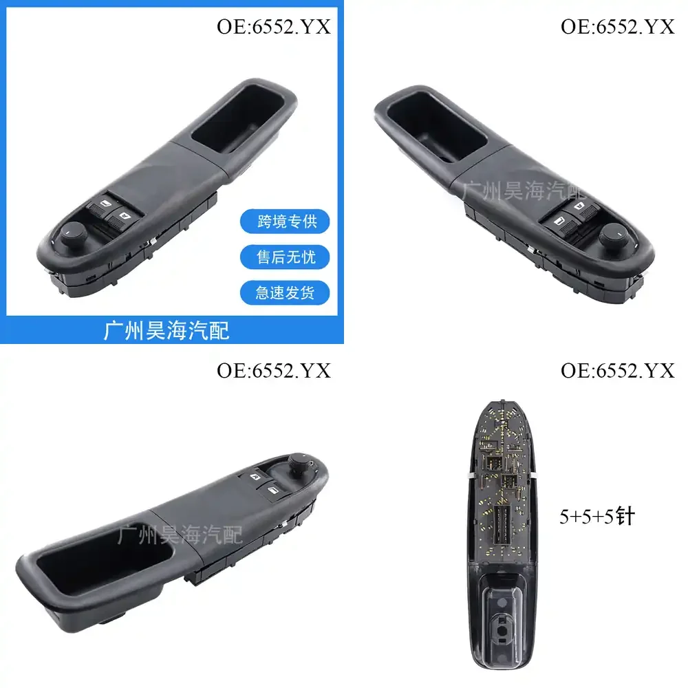 

6552YX for Peugeot Car Power Window Switch Glass Lift Controller Switch for 206 307 407 207 RCZ 107 308 408 508 2008 3008