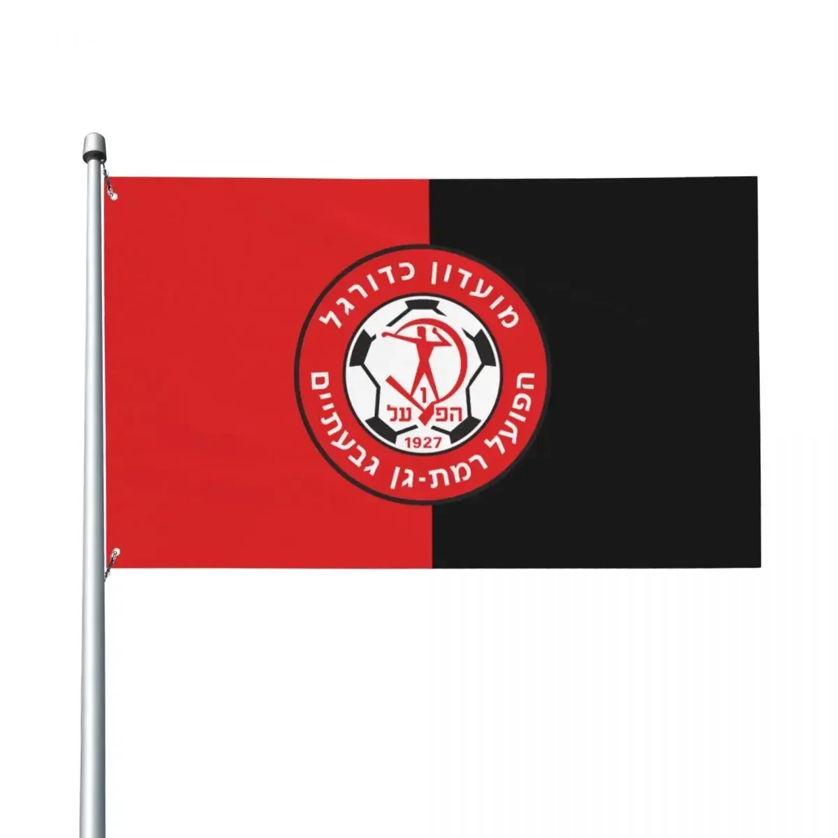 لافتة تزيين أعلام Hapoel Ramat Gan Givatayim Fc للمنزل والحفلات والحديقة الداخلية والخارجية