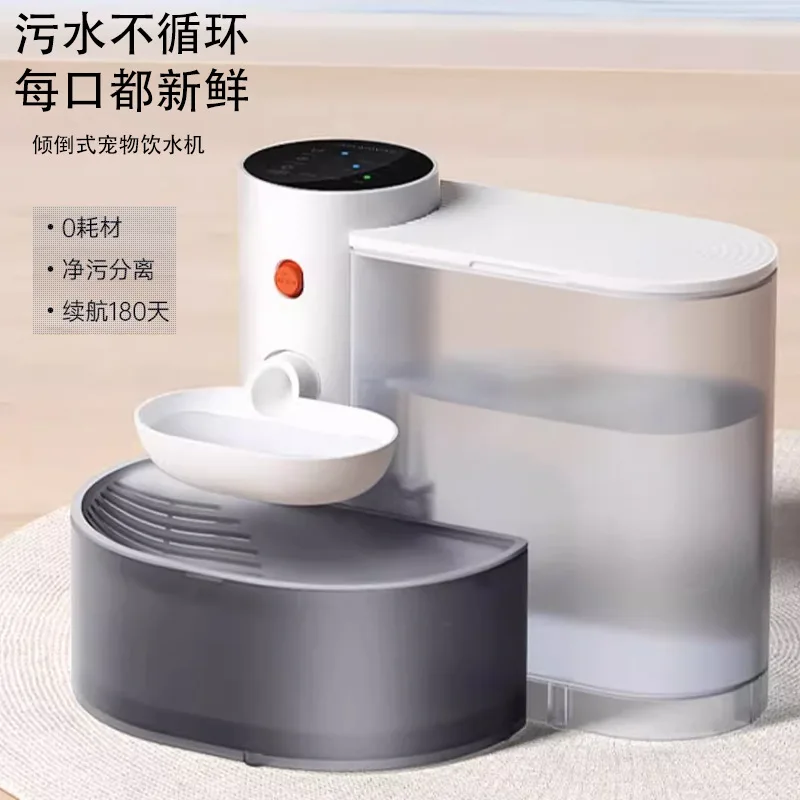 

Be suitable for dumping cat water dispenser pet water dispenser automatic filter cycle customizable